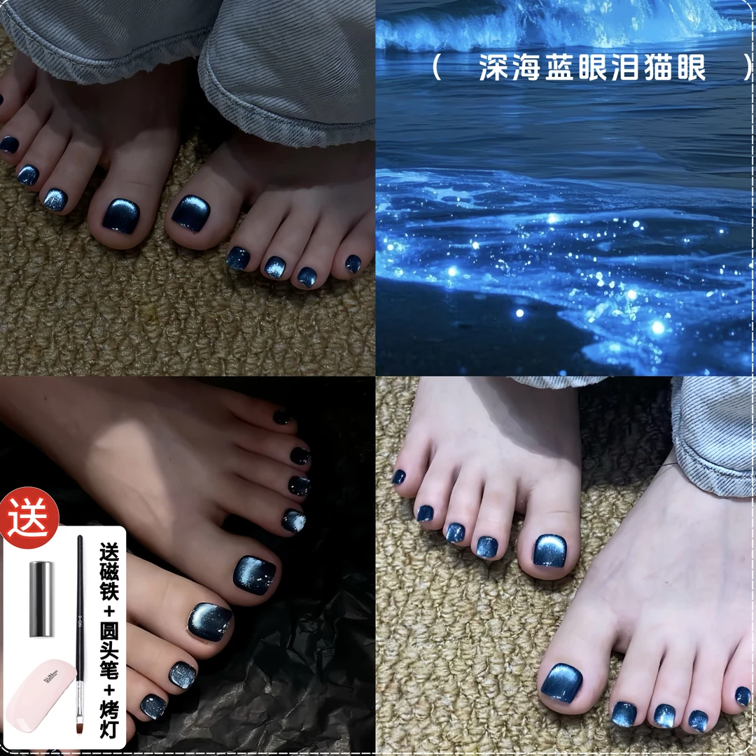 秋季新色猫眼甲油胶玻璃珠2025网红爆款显白色美甲店专用封层套装