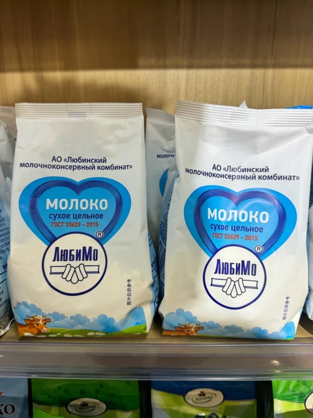 柳宾斯基全脂乳粉早餐必备营养奶