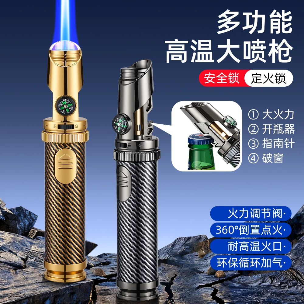 2025新款多功能直冲防风充气点火器