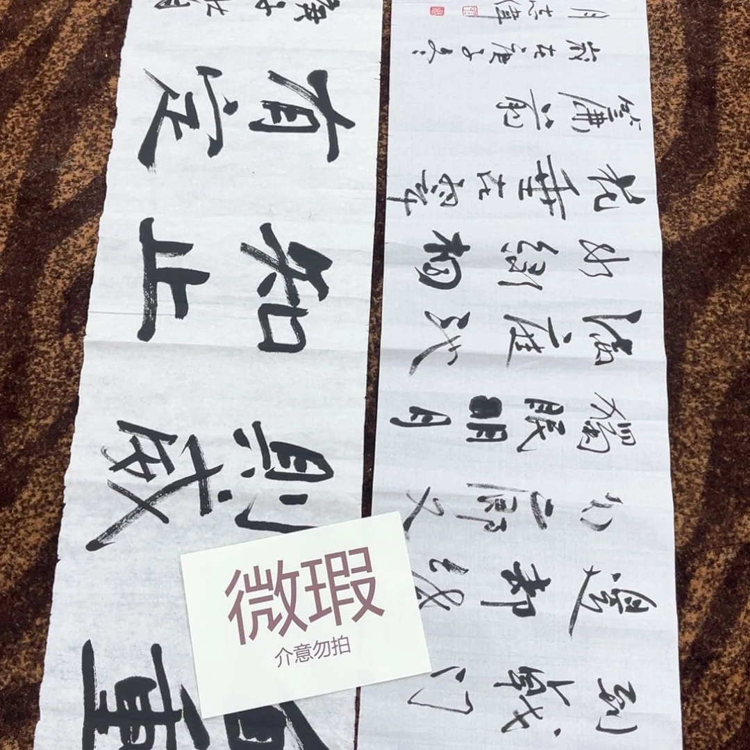 国画绘画王老师作品融140.35/2张