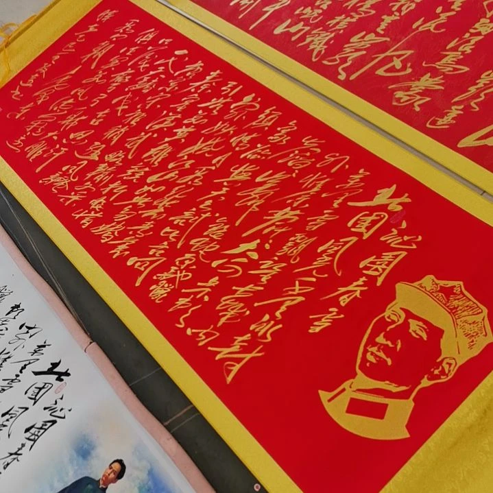 书法长征，沁园春雪，咏梅作品三副