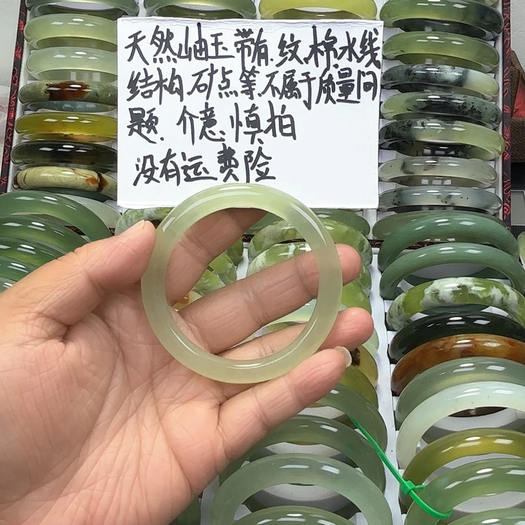 蛇纹石玉手镯未镶嵌艾***匠