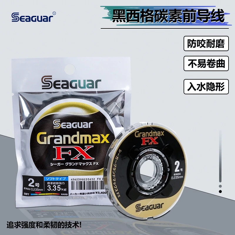 Seaguar西格 日本进口碳线碳素子线 GrandMaxFX 60米前导线
