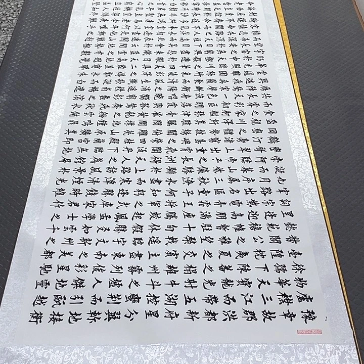 书法老师真人手写88卷轴