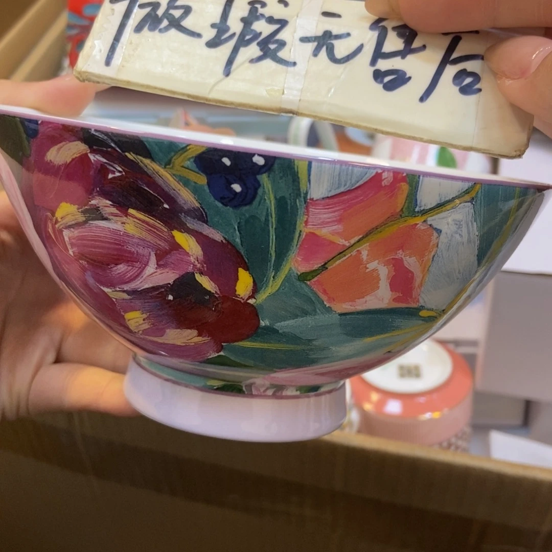 瓷两单包邮…………………………