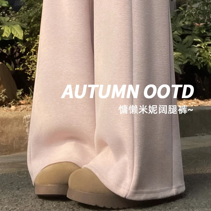 米妮糯米裤女2025新款宽松直筒垂坠感阔腿裤秋冬的爆款裤子垂感