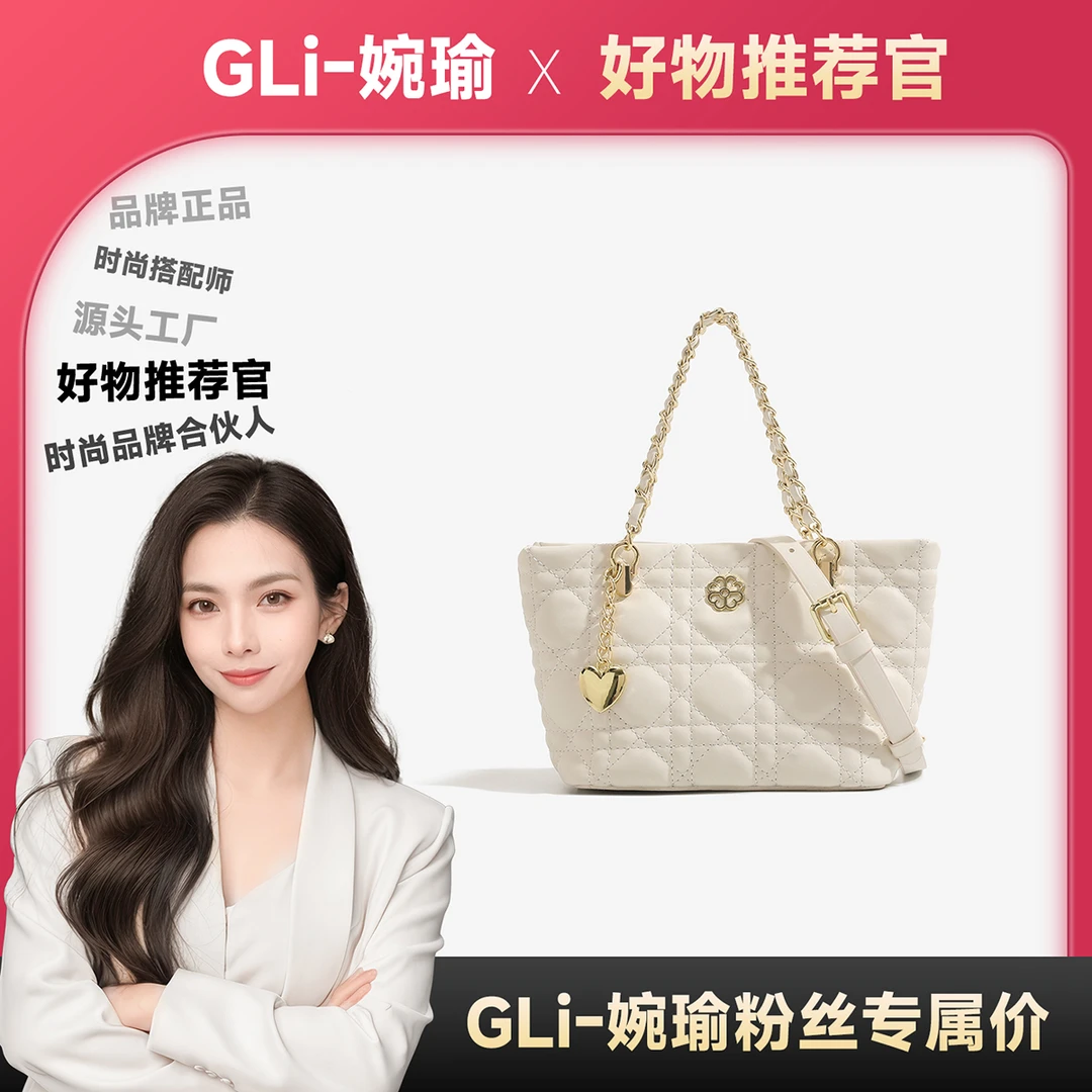 【GLi-婉瑜甄选】时尚休闲菱格小香风经典单肩斜挎包-0625