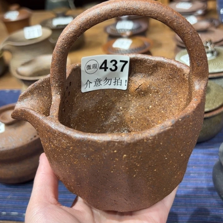 微瑕不支持退换公道杯