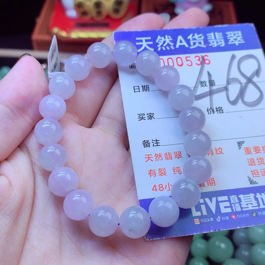 毛衣链未镶嵌翡翠༺****铺9➕