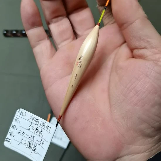 用***1芦苇水波纹Dx001，芦苇二号一支红绿尾