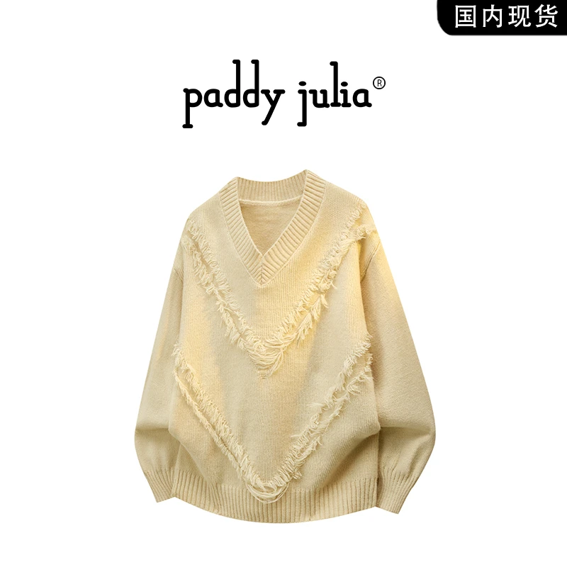 Paddy julia纯色休闲针织衫男士秋冬季百搭V领毛衣慵懒风时尚男装