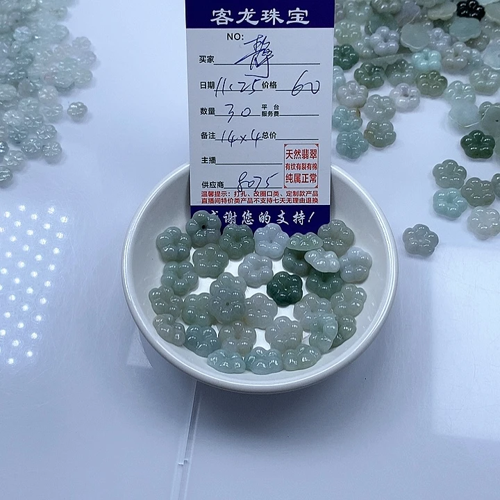 颈饰未镶嵌翡翠静****0