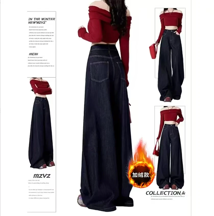 【现货】秋冬加绒丹宁蓝高腰显瘦阔腿裤设计感百搭复古牛仔裤