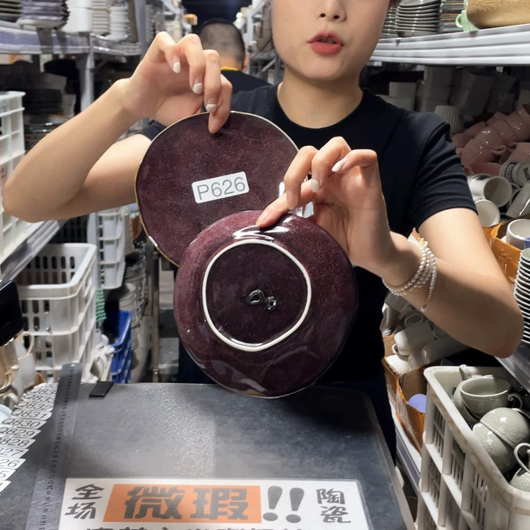 瓷片818               2个