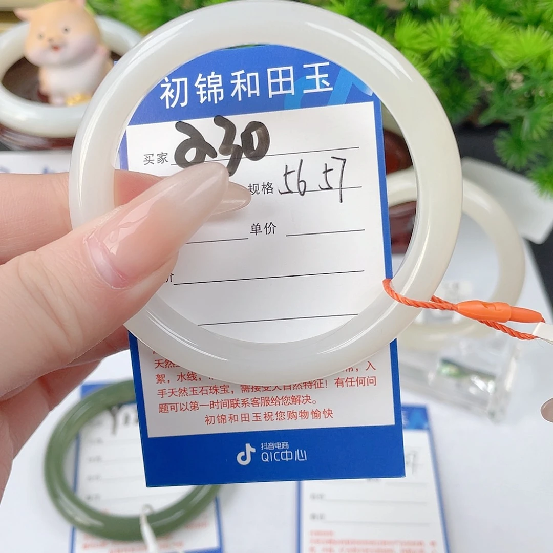 未镶嵌手镯和田玉