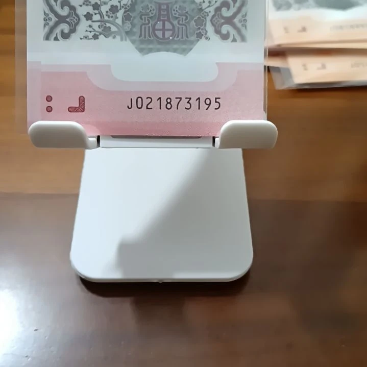 塑料蛇纪念钞无4九五至尊，021873195