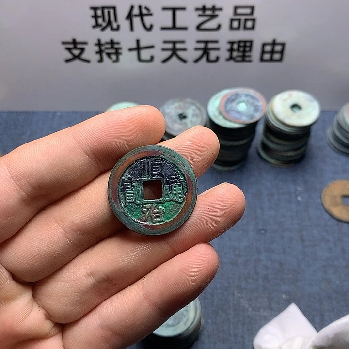 铜现代工艺品钱币文创