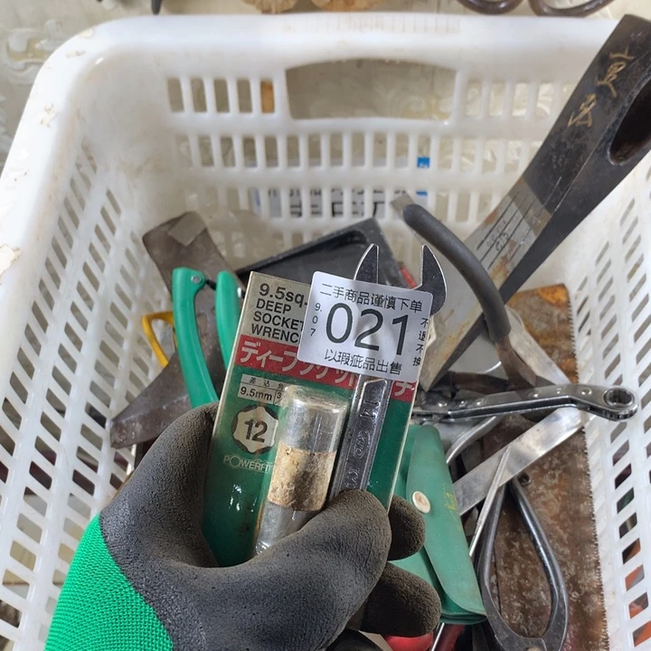 潮***叔闪购链接直接付款
