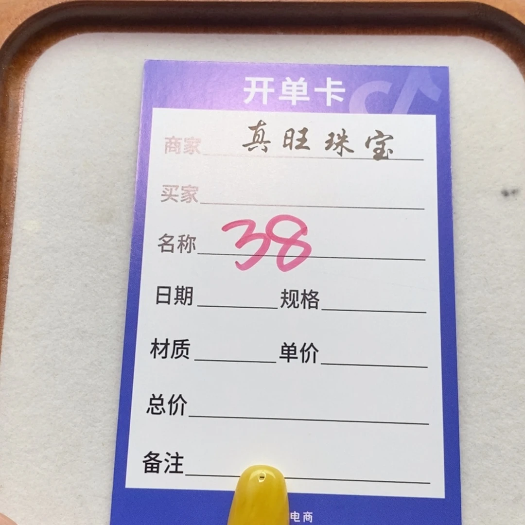 裸石琥珀未镶嵌小滴流