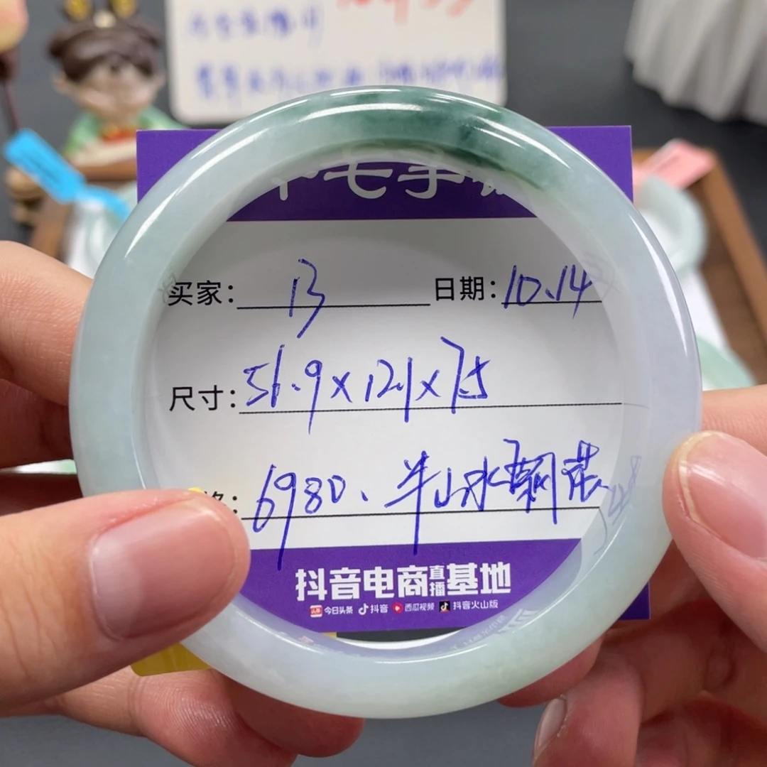 翡翠未镶嵌手镯十七推荐13