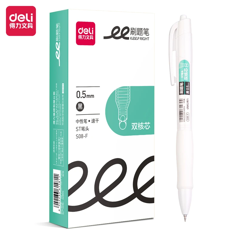 得力S08-F速干按动学生中性笔0.5mm双珠ST头(黑)