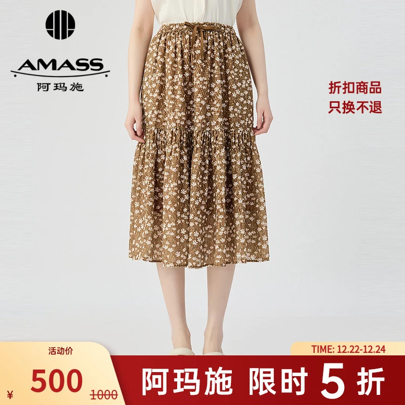 阿玛施AMASS新款女装气质复古长裙优雅显瘦中腰伞裙半身裙5200408