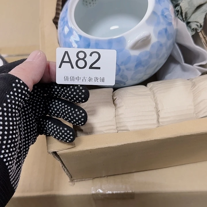 l****a易州中古海外严选