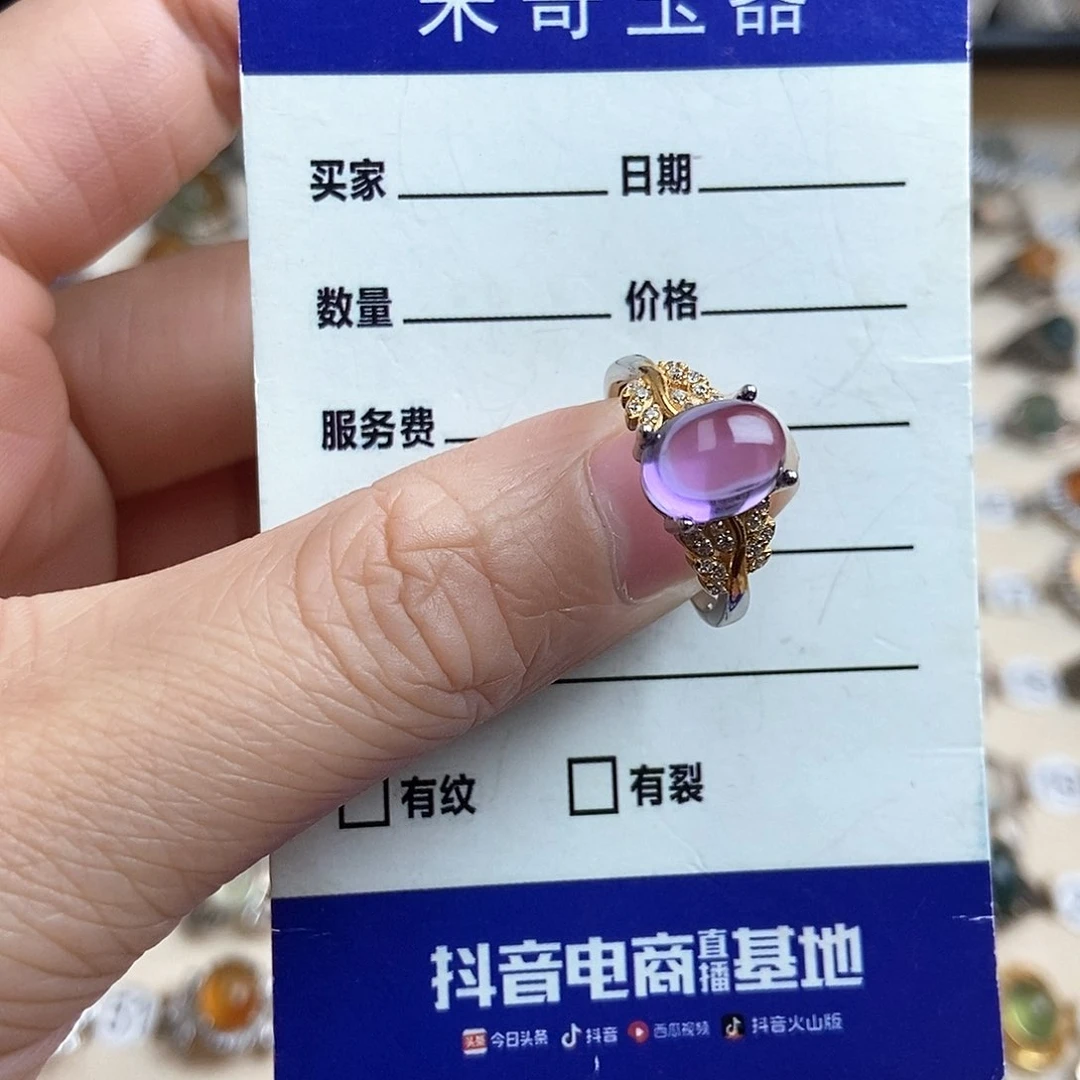 紫晶戒指银S925镶嵌新疆西藏不包邮