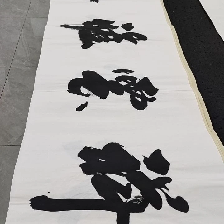 翰墨申国栋老师作品一副