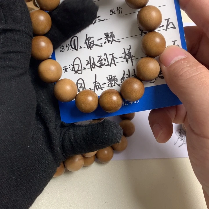 檀香木手串/手链老山檀香1.5全品