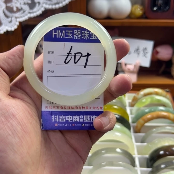 蛇纹石玉合金手镯592