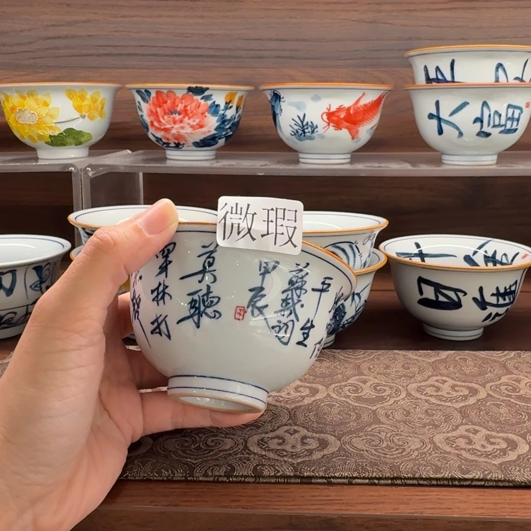 釉下手绘茶具微瑕