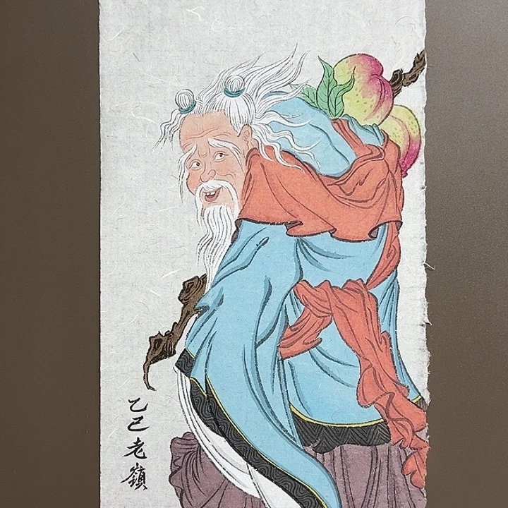 国画老岭  手绘原创