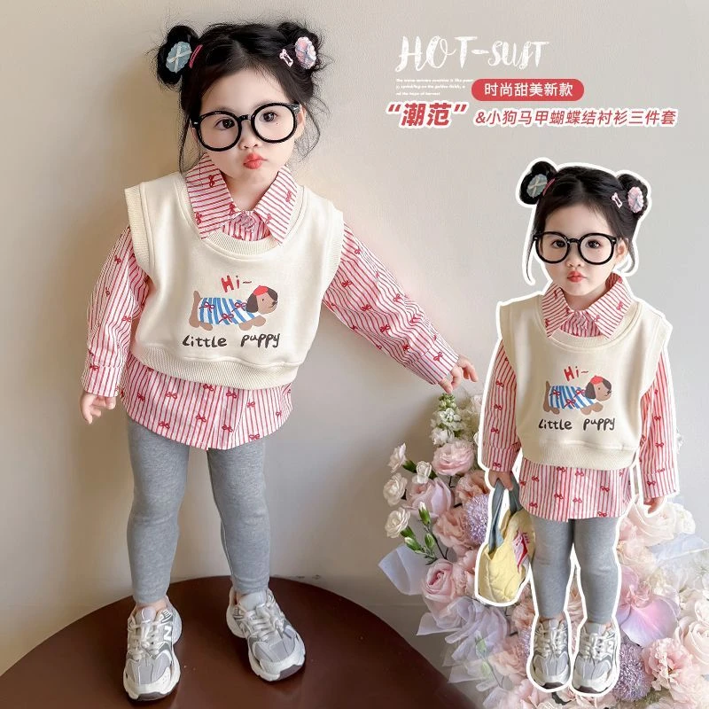 儿童春秋款套装2025新款女孩春装韩版洋气三件套中时髦衣服4476