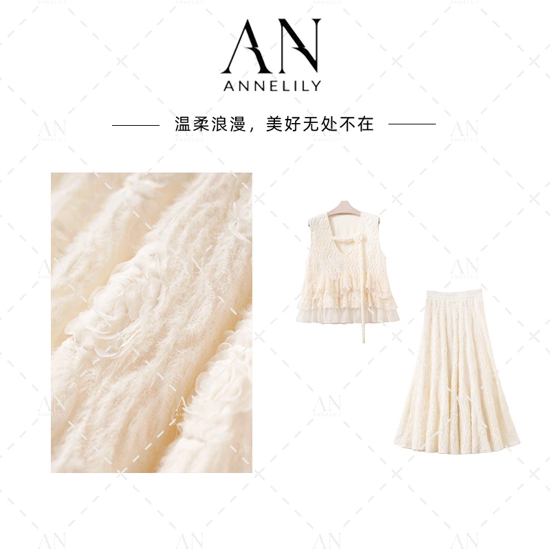 ANNELILY安一凡【飘絮】秋冬上新时尚休闲百搭半身裙套装AT2510072
