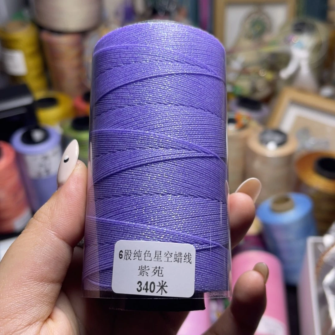 腈纶6股星空纯色蜡线80g紫苑