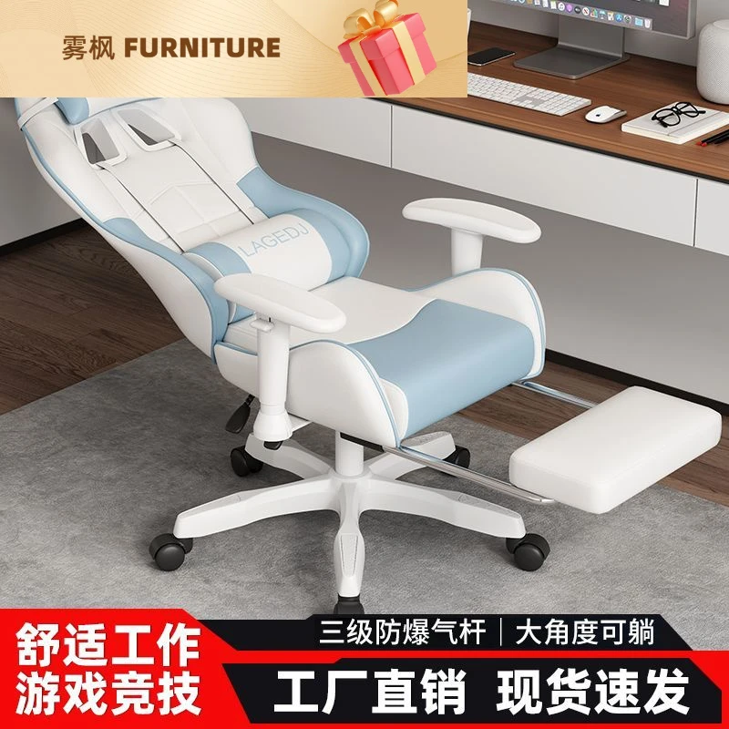 【28.1万人收藏该品牌】电竞椅人体工学椅家用舒适升降扶手电脑椅宿