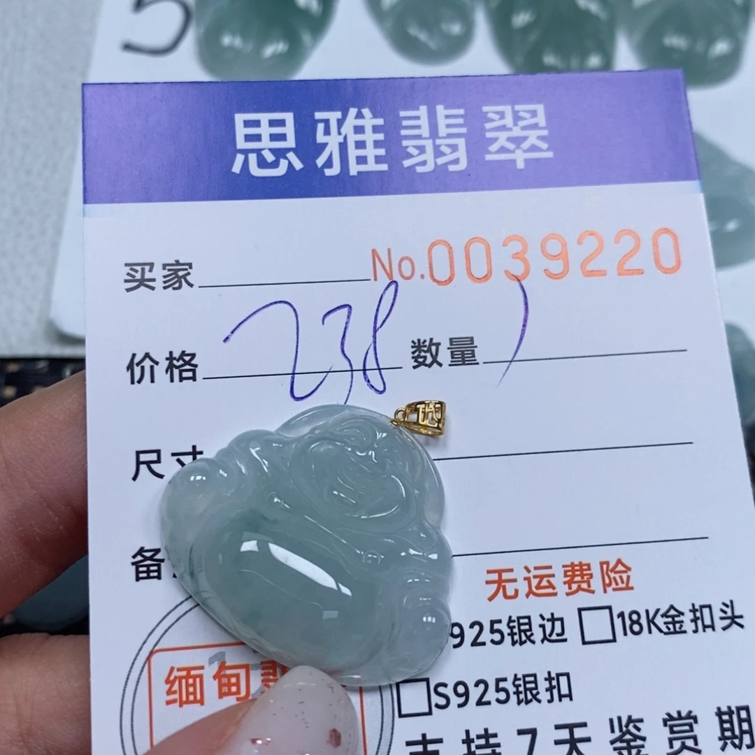 颈饰未镶嵌翡翠天然缅甸翡翠