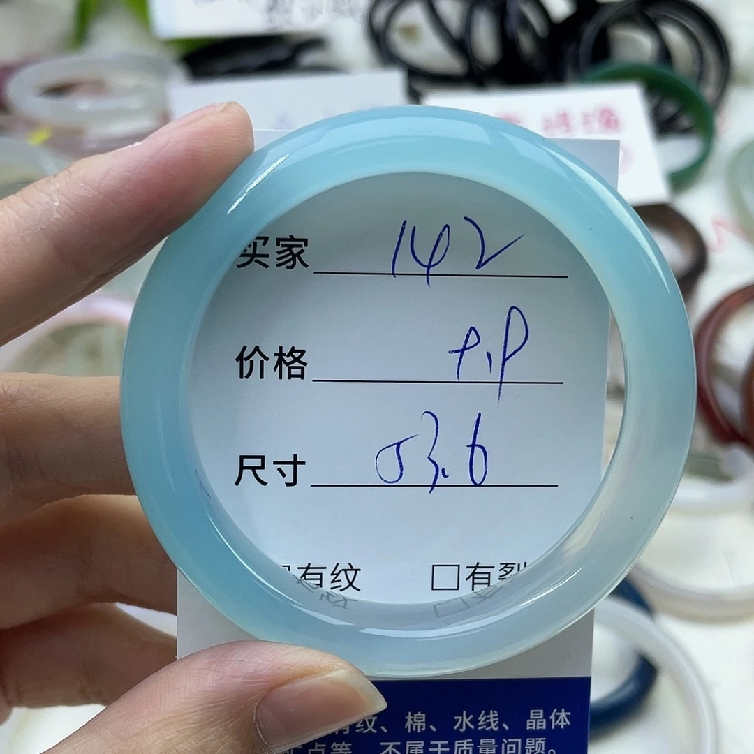 玛瑙/玉髓合金手镯142