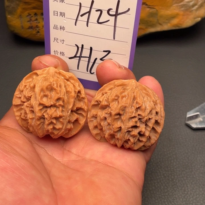 核桃苹果园41尺寸全品