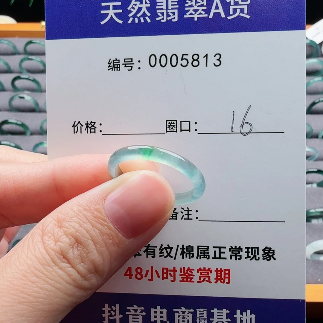 未镶嵌戒指翡翠美***宝翡翠