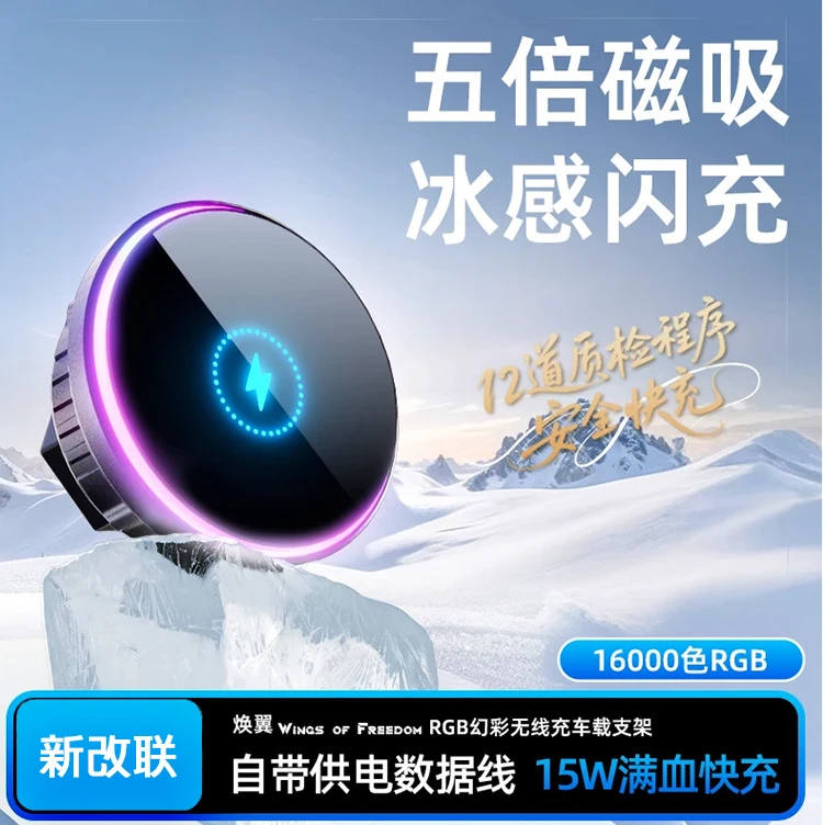 适用于22-25款问界M5/M7/M8/M9磁吸接口支架前排魔吸手机平板架