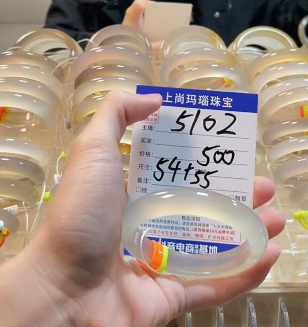 纯天然玛瑙手镯5102
