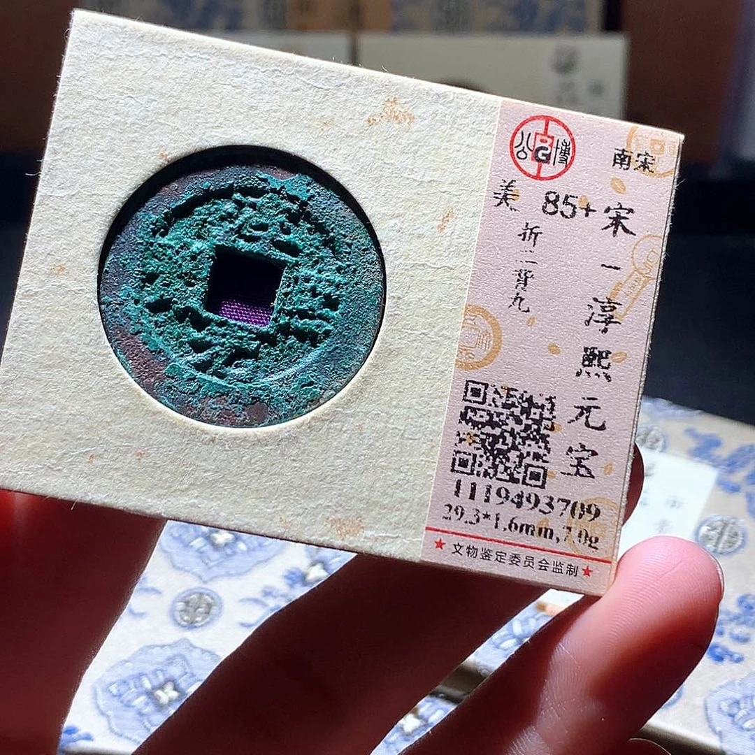 铜58 恭喜发财恭喜发财