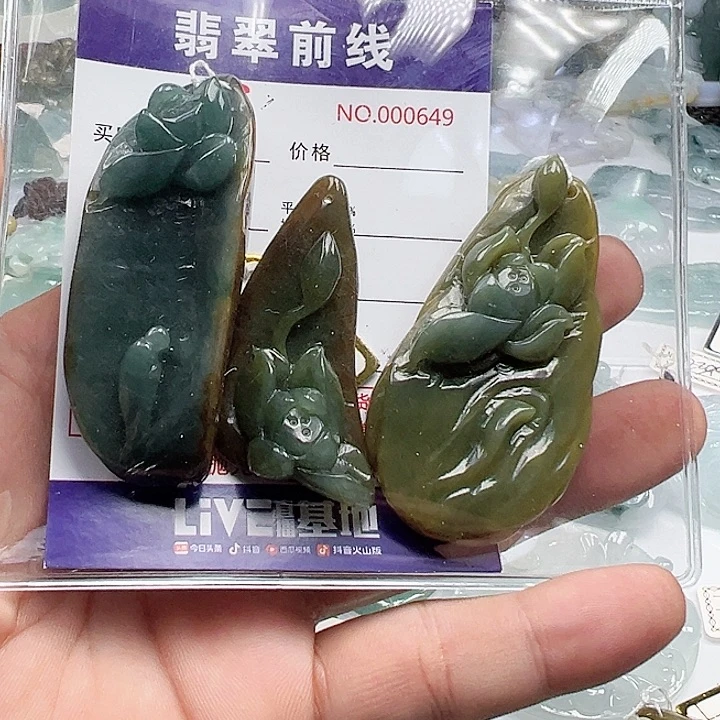 颈饰未镶嵌翡翠时****@