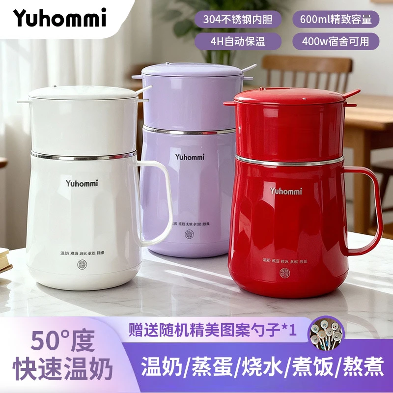 热牛奶神器办公室一人养生杯家用烧水杯恒温多功能电热奶杯电炖杯