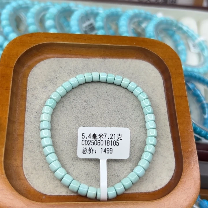 绿松石未镶嵌手链