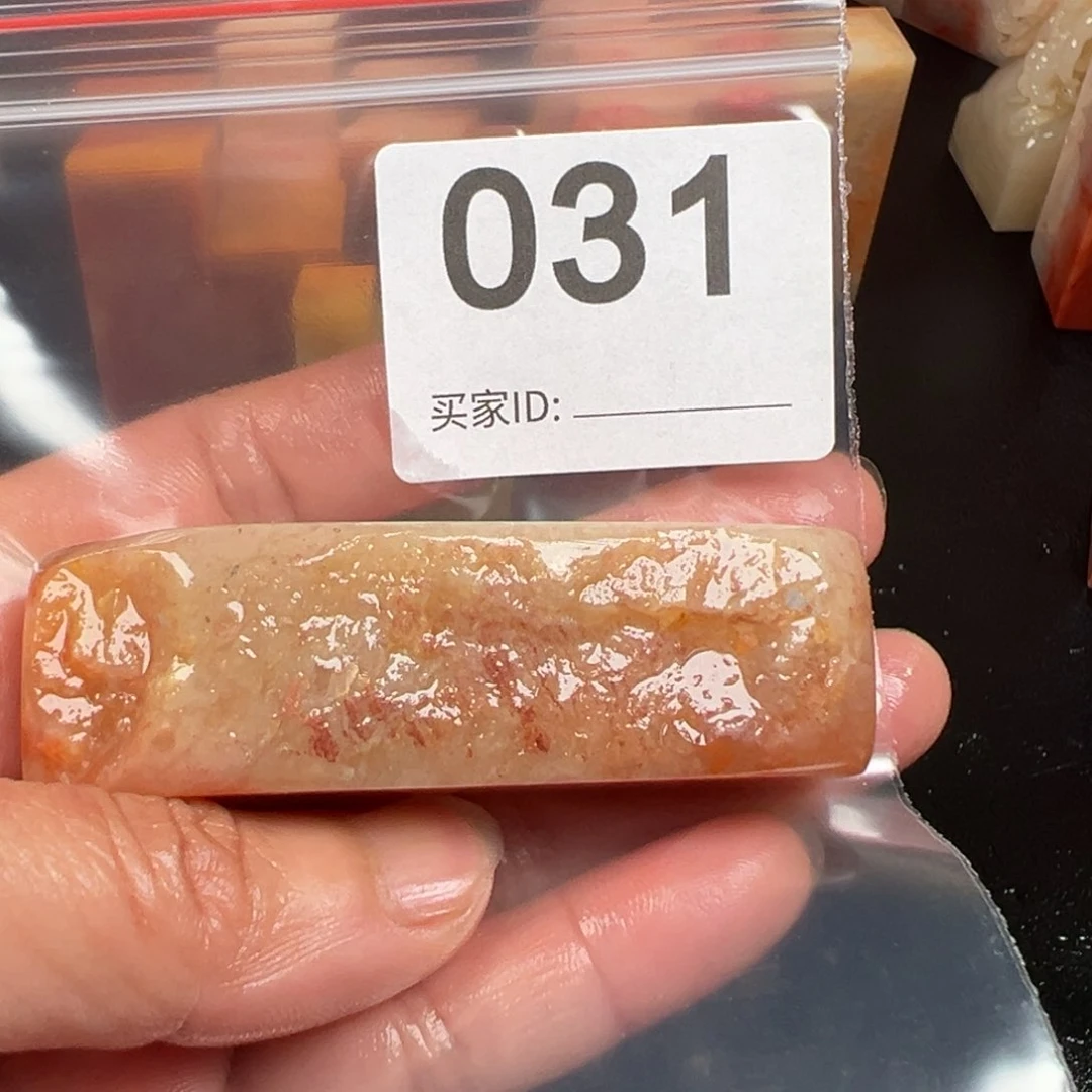 老挝石印石无*雨老挝石