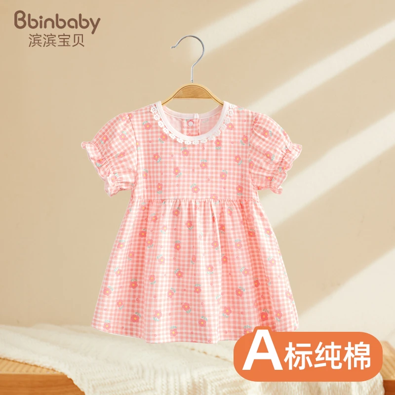 儿童碎花裙夏季薄款宝宝连衣裙纯棉女童公主裙春夏装洋气女孩裙子