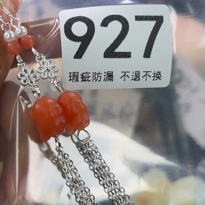 未镶嵌岫玉发饰傻*晴